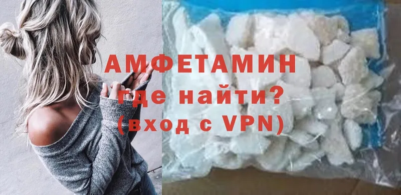 Amphetamine VHQ  Невинномысск 