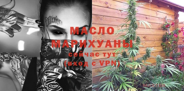 дистиллят марихуана Балабаново